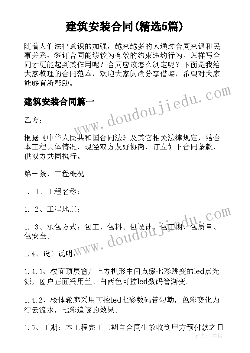 最新度会计主管工作总结(大全9篇)