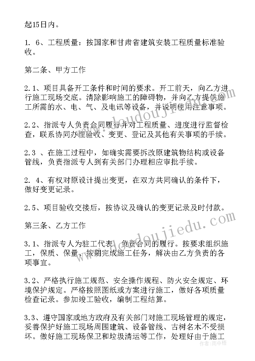 最新度会计主管工作总结(大全9篇)