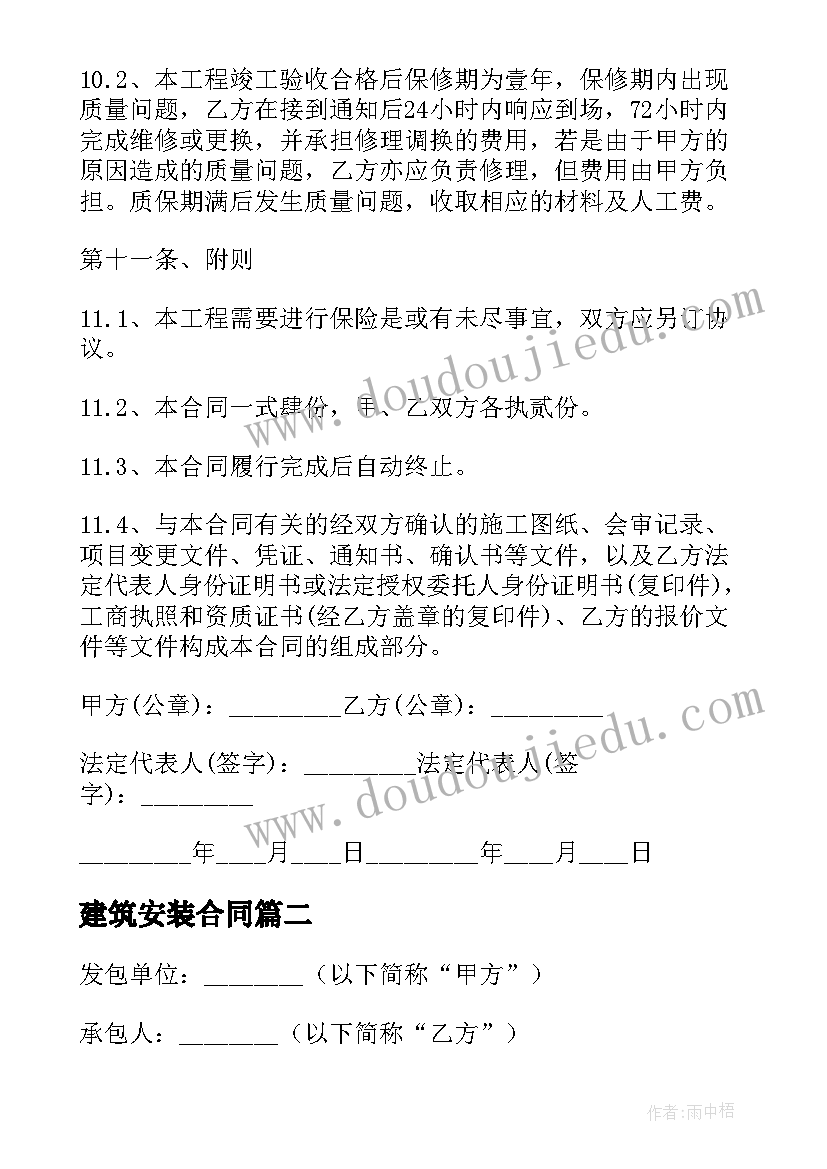 最新度会计主管工作总结(大全9篇)