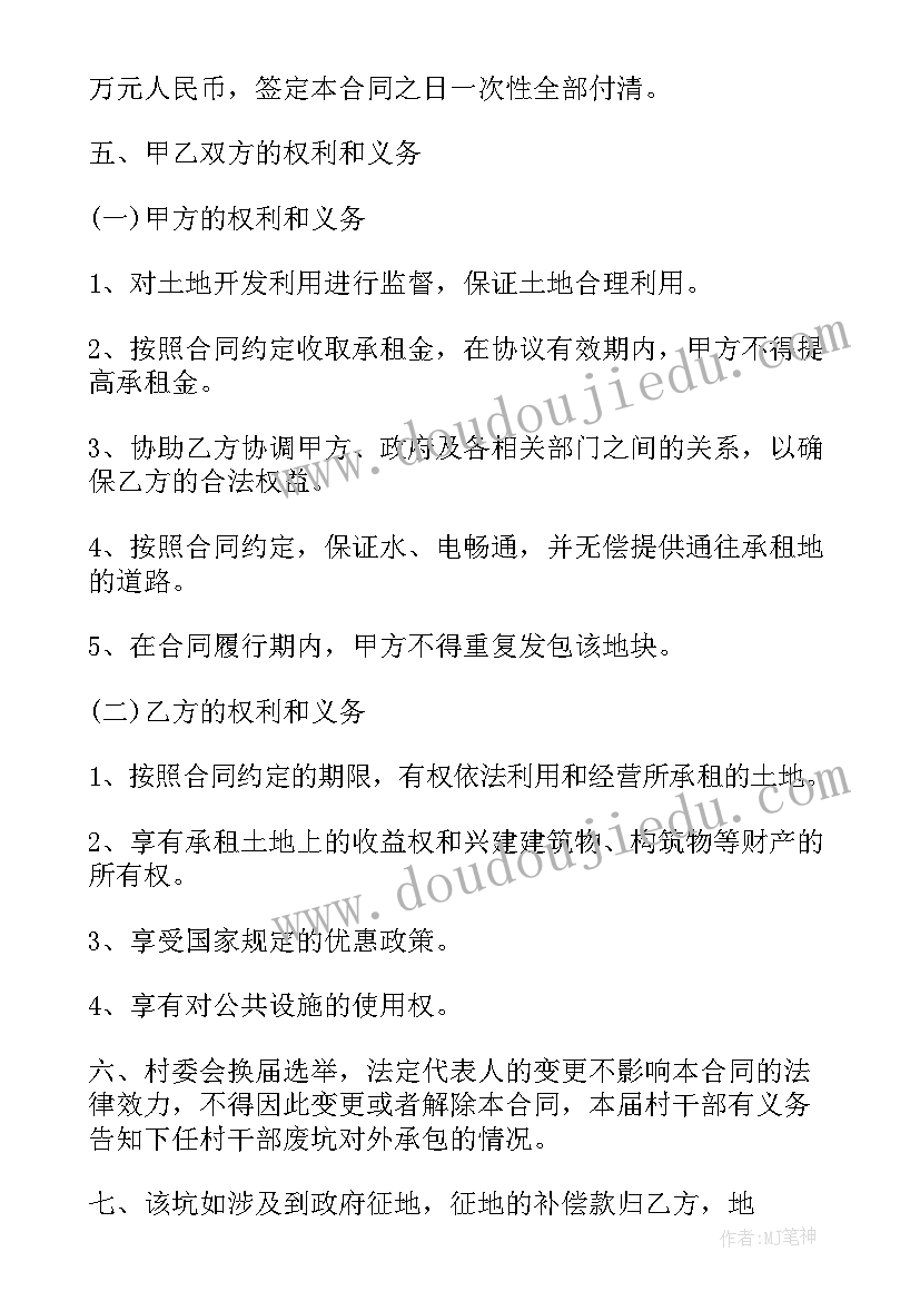 下列集体合同的说法正确的有(精选6篇)