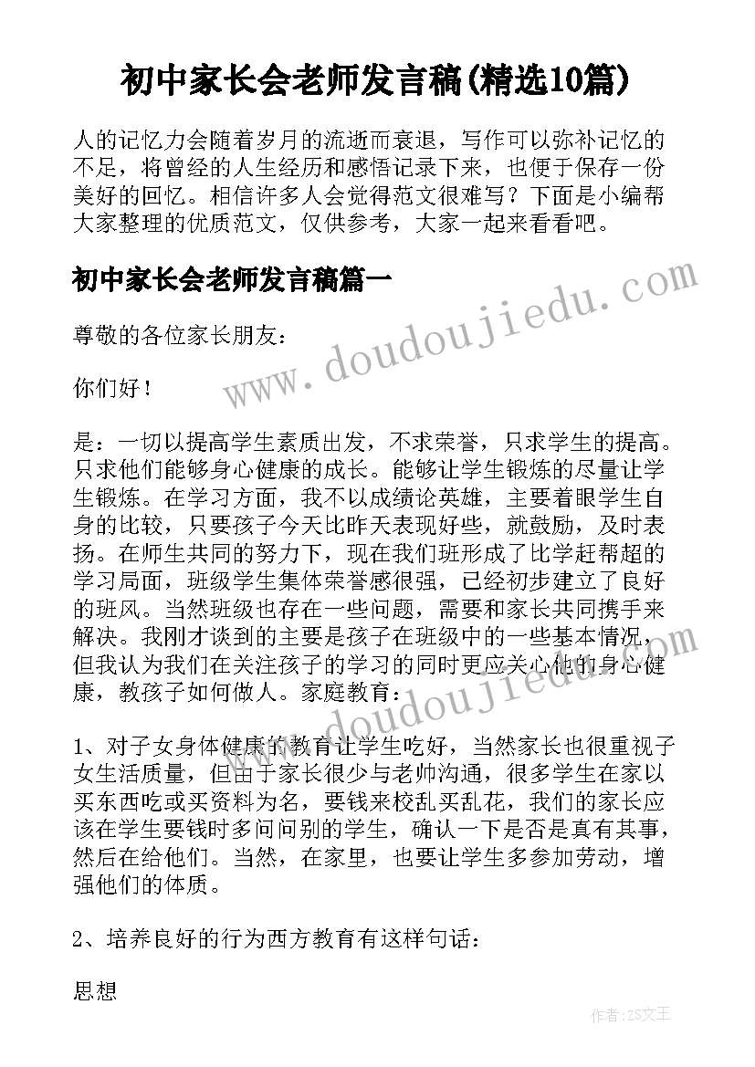 2023年心理健康辅导志愿活动方案 幼儿心理健康辅导活动方案(模板5篇)