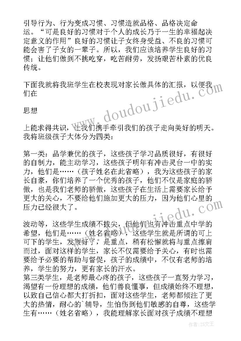 2023年心理健康辅导志愿活动方案 幼儿心理健康辅导活动方案(模板5篇)