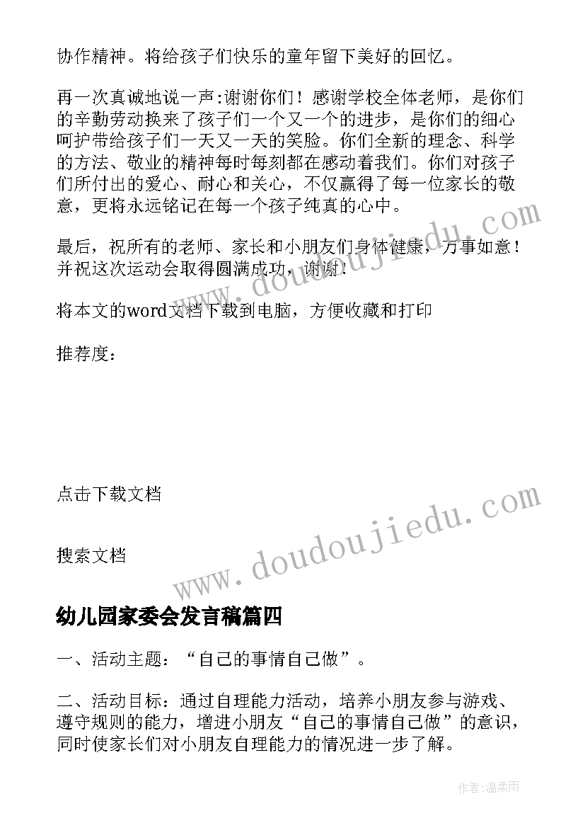 最新教学反思二年级数学 二年级数学教学反思(精选7篇)