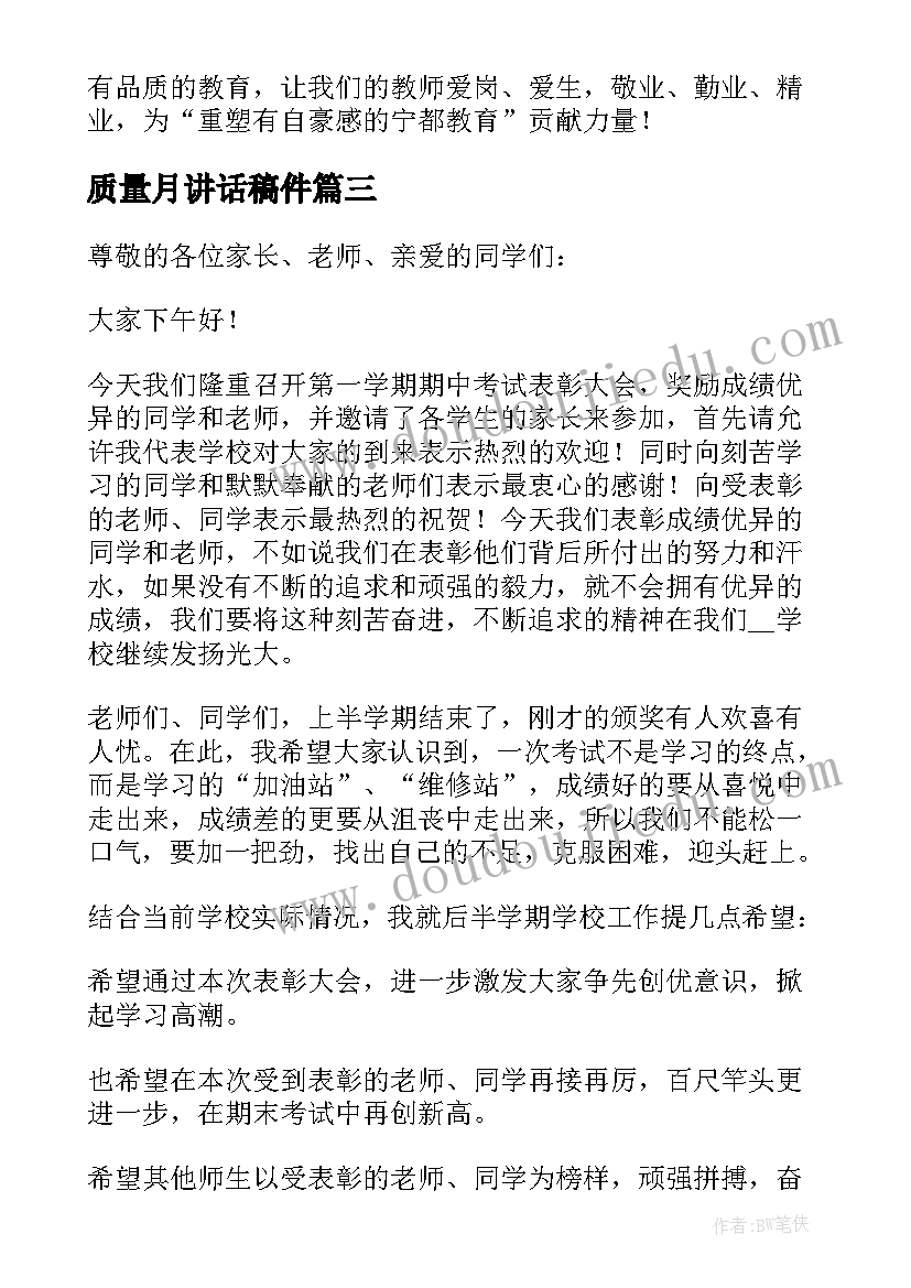 最新用动词一个游戏 一个游戏玩家的心得体会(精选7篇)