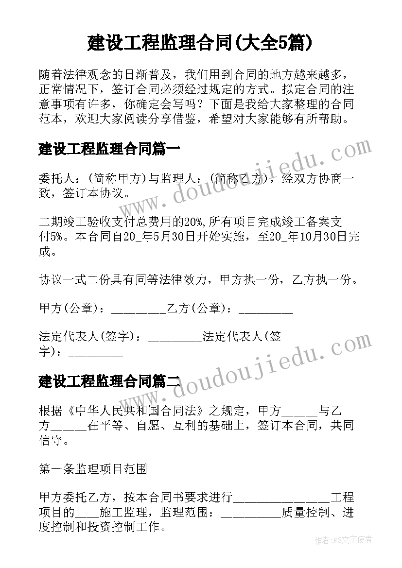 社区开展科普教育活动简报(汇总7篇)