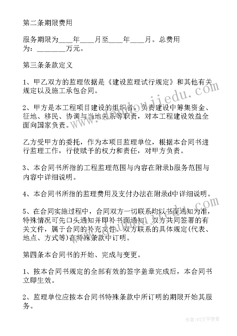 社区开展科普教育活动简报(汇总7篇)