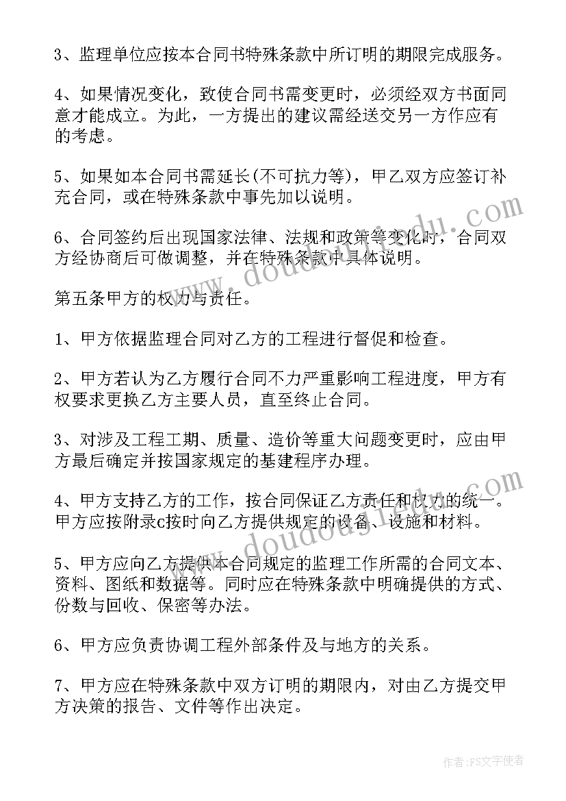 社区开展科普教育活动简报(汇总7篇)