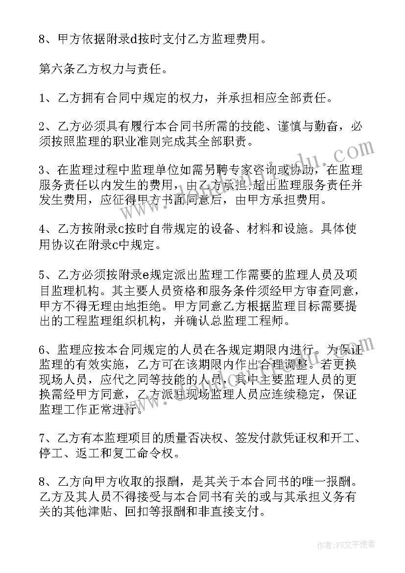 社区开展科普教育活动简报(汇总7篇)