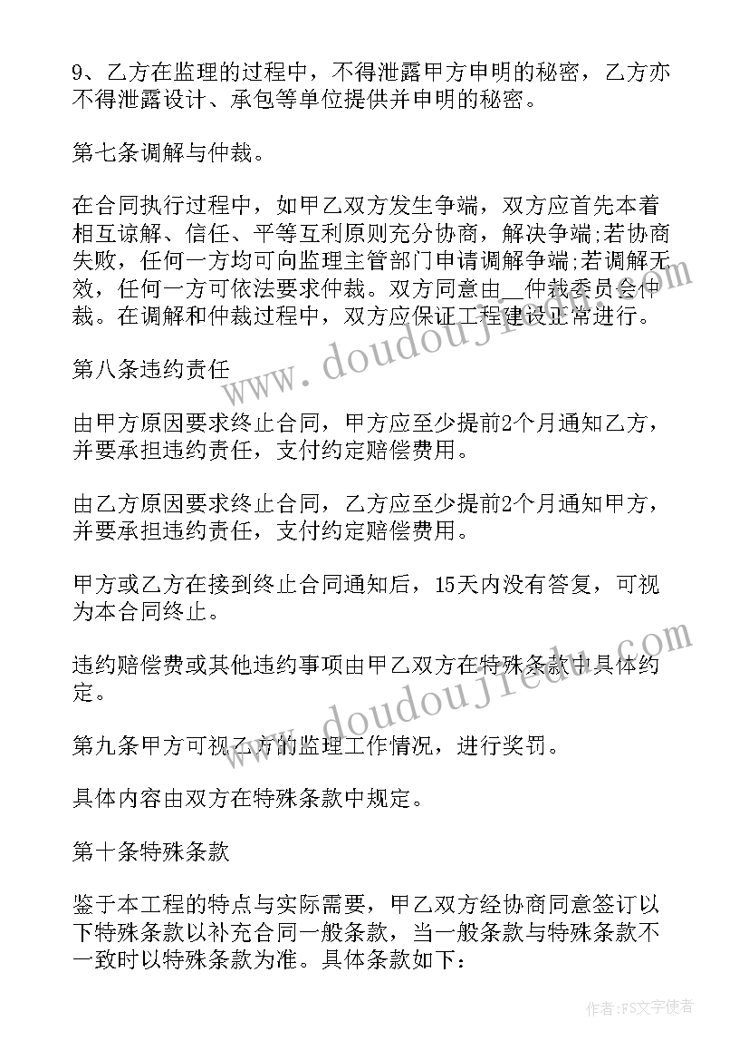 社区开展科普教育活动简报(汇总7篇)