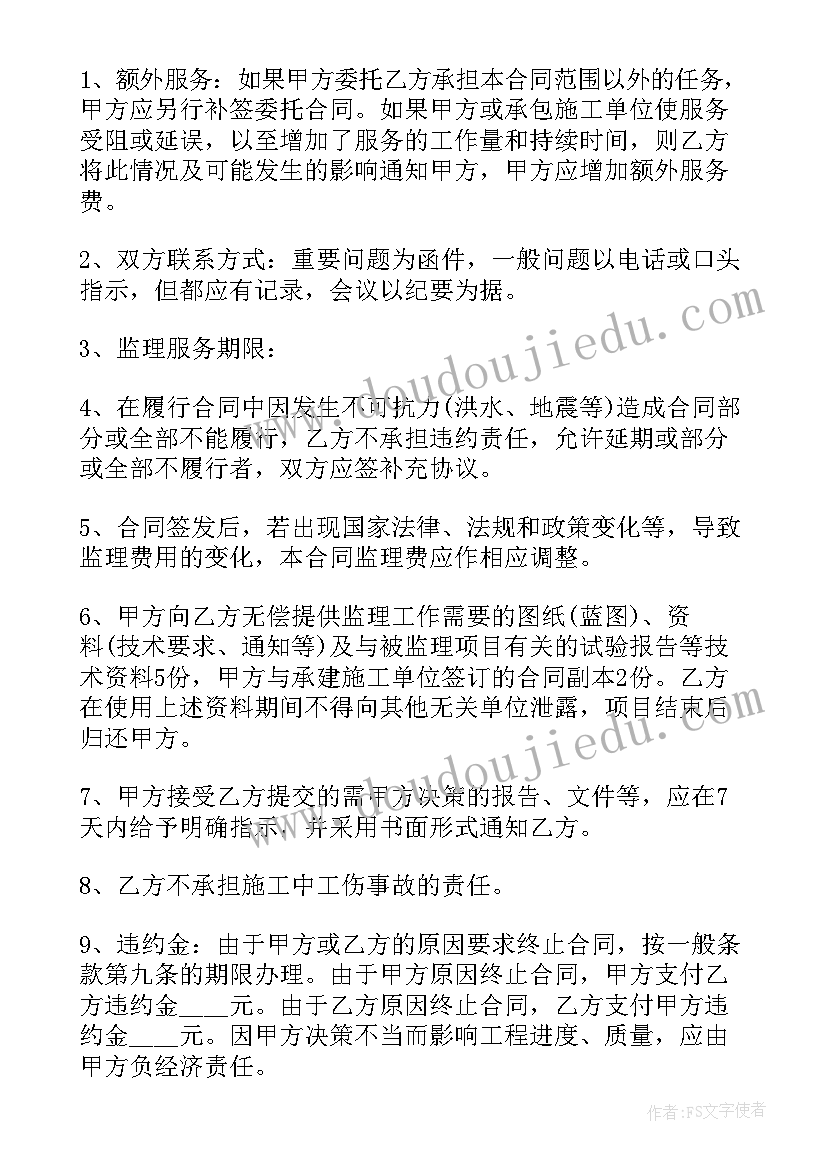 社区开展科普教育活动简报(汇总7篇)