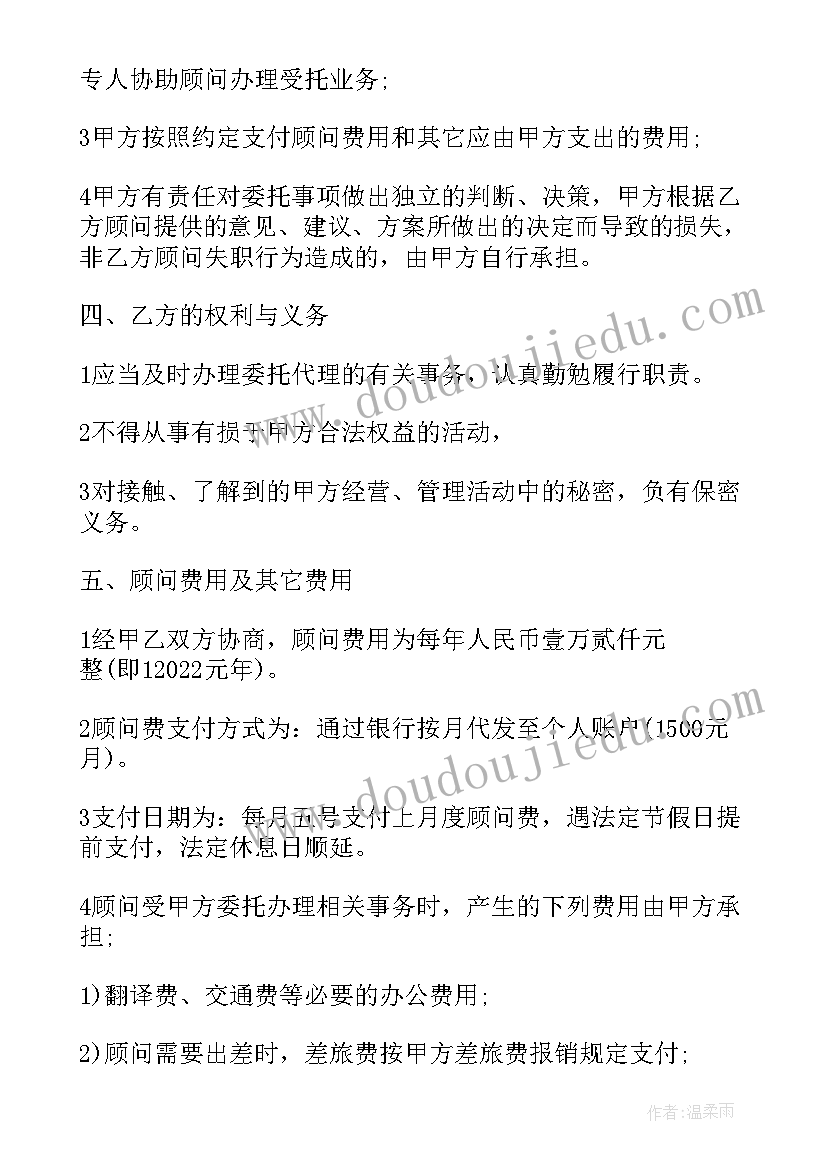 最新和人才中心签合同 人才市场劳务合同(精选5篇)