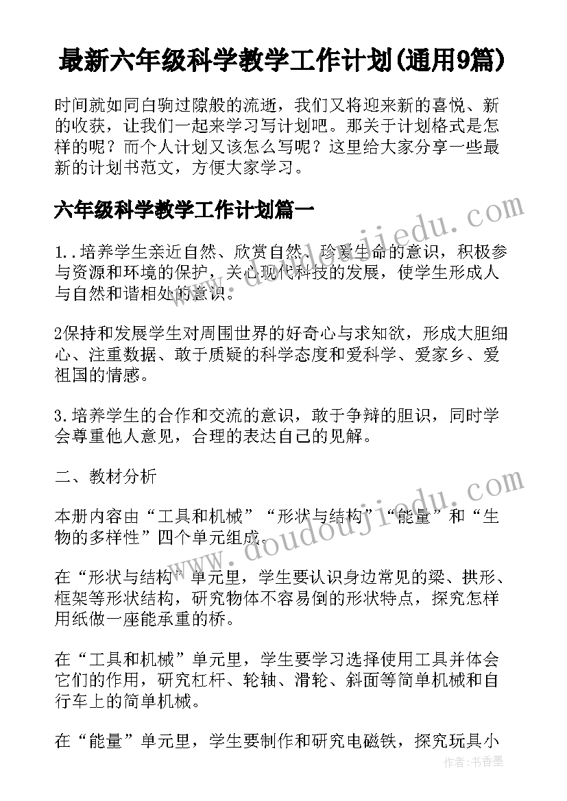 最新安徽三河古镇介绍 安徽三河古镇的导游词(优秀5篇)