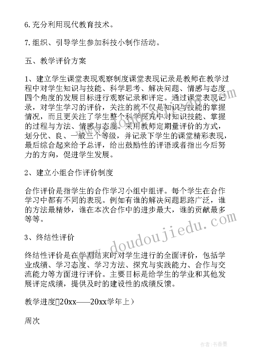 最新安徽三河古镇介绍 安徽三河古镇的导游词(优秀5篇)