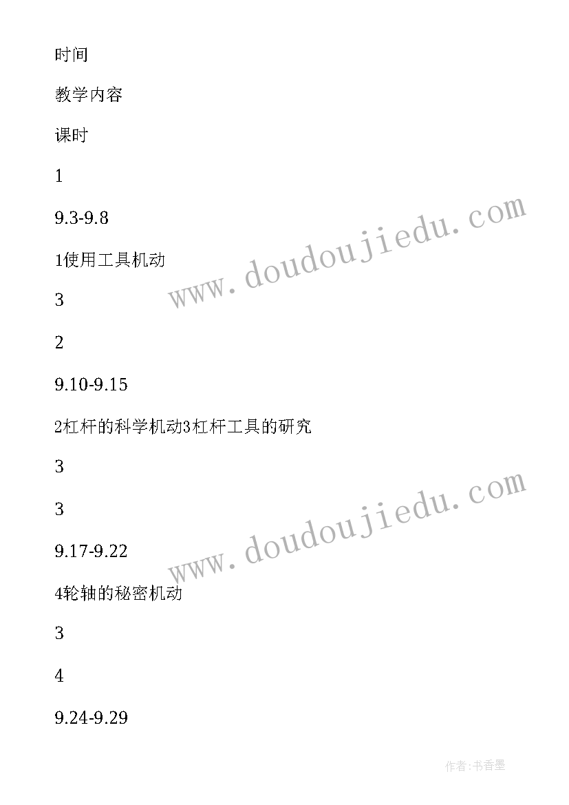 最新安徽三河古镇介绍 安徽三河古镇的导游词(优秀5篇)