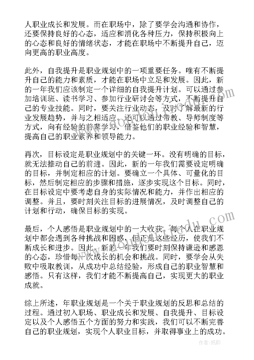 幼儿园消防演练讲话短篇文章(通用5篇)