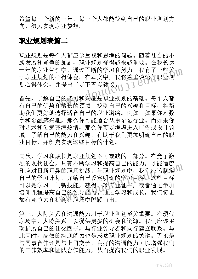 幼儿园消防演练讲话短篇文章(通用5篇)