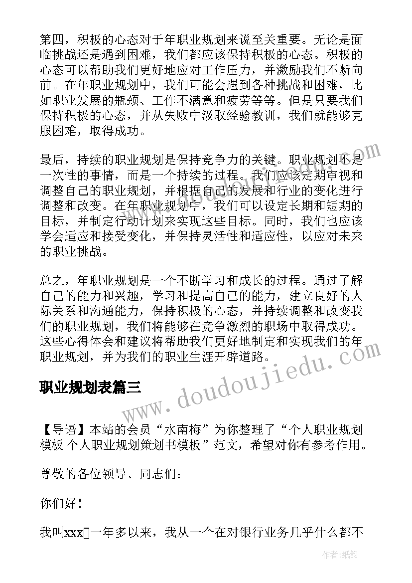 幼儿园消防演练讲话短篇文章(通用5篇)