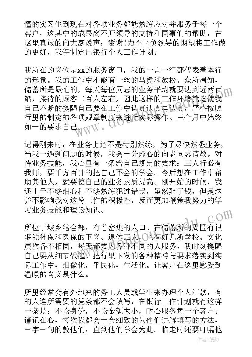 幼儿园消防演练讲话短篇文章(通用5篇)