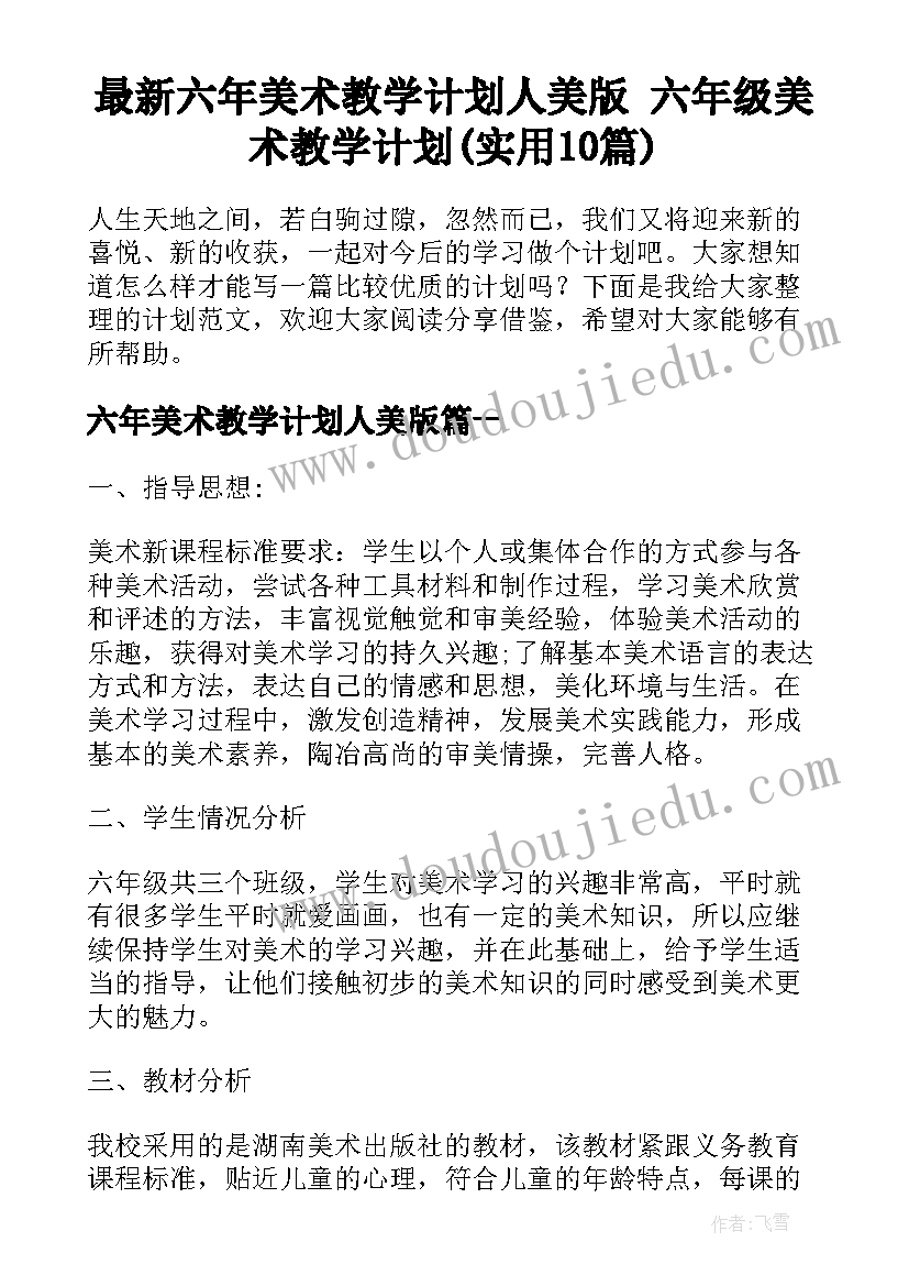 个人年度总结医院疫情(优秀6篇)