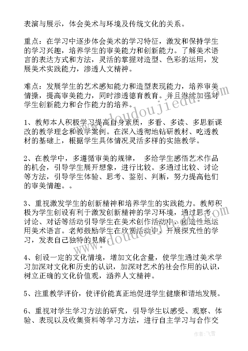 个人年度总结医院疫情(优秀6篇)