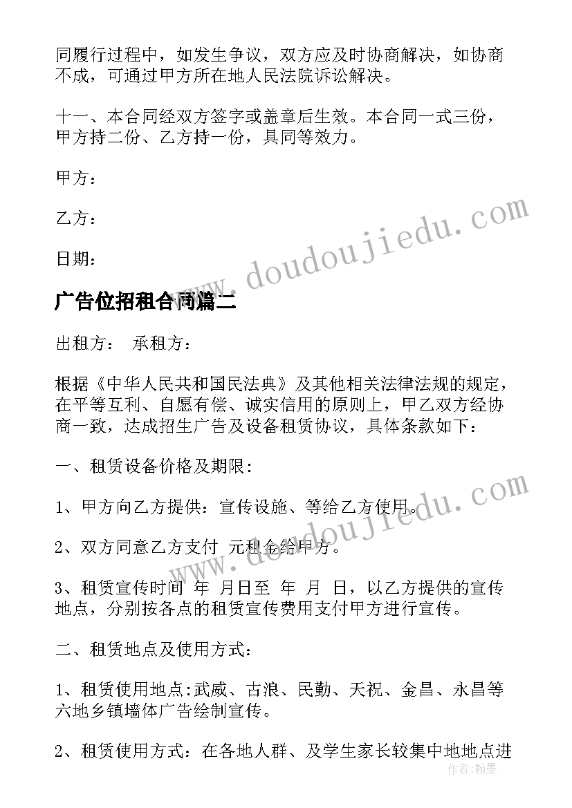 最新职业生涯规划感悟与收获 职业生涯规划心得感悟(精选5篇)