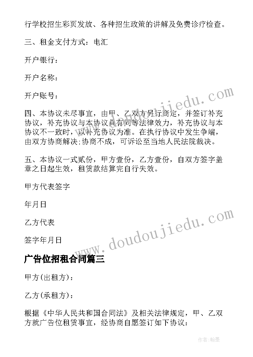 最新职业生涯规划感悟与收获 职业生涯规划心得感悟(精选5篇)