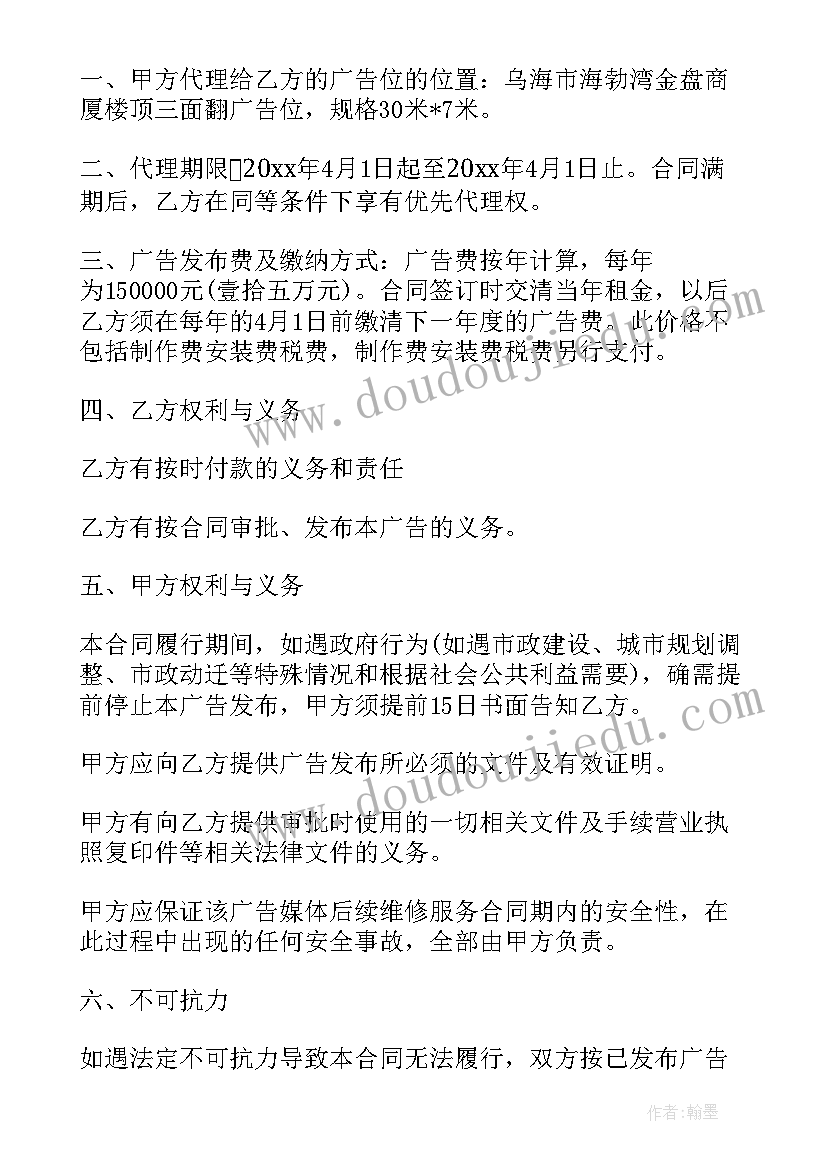 最新职业生涯规划感悟与收获 职业生涯规划心得感悟(精选5篇)