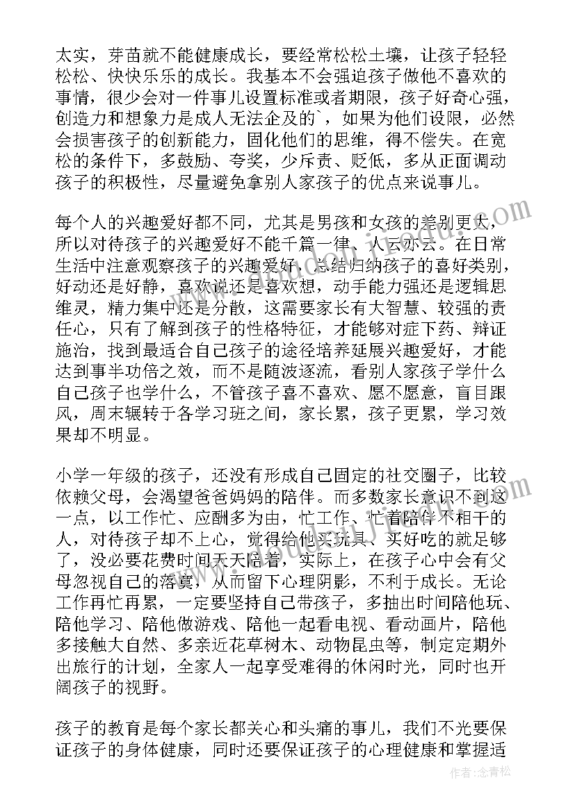 最新小班自理比赛方案 幼儿自理能力比赛活动方案(精选7篇)