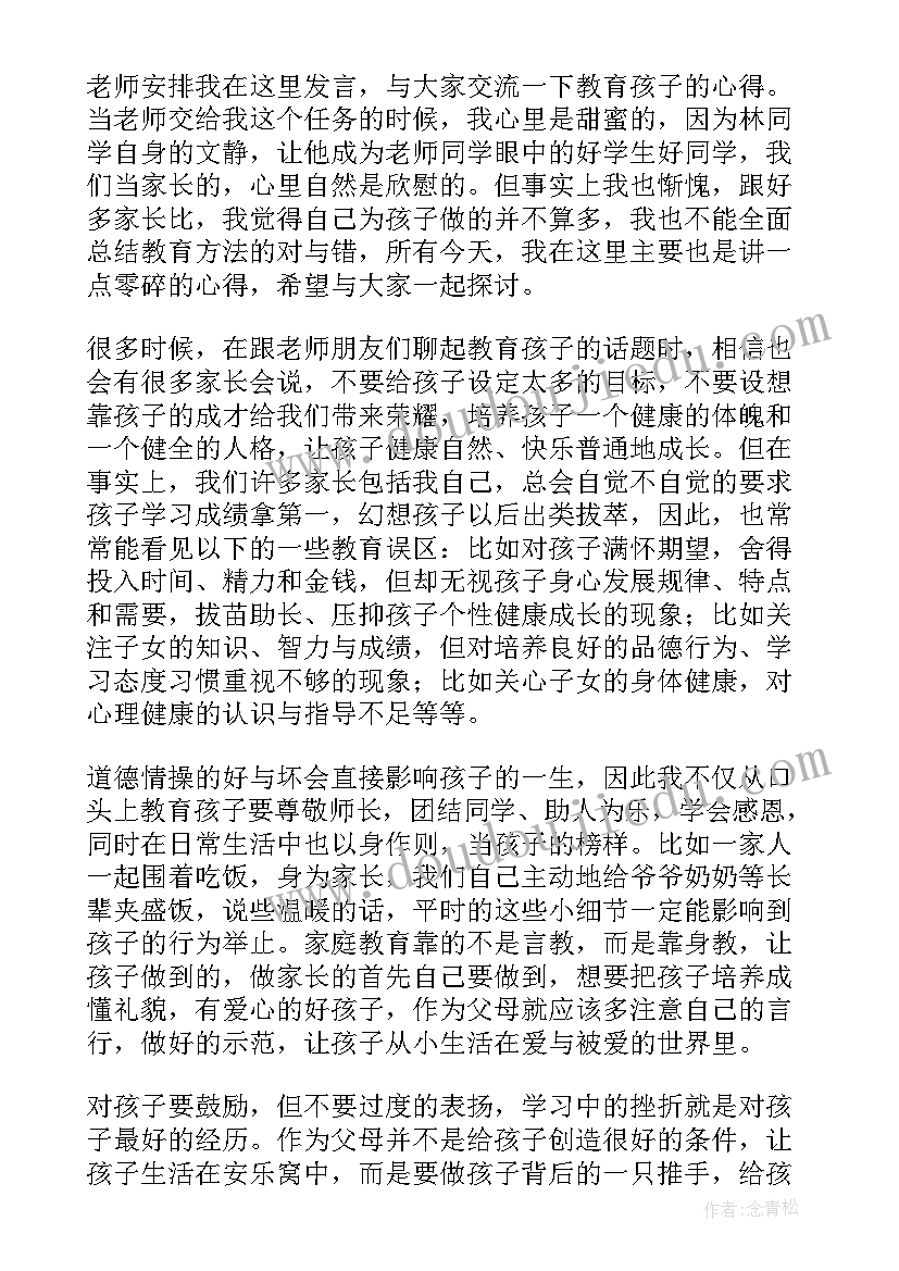 最新小班自理比赛方案 幼儿自理能力比赛活动方案(精选7篇)