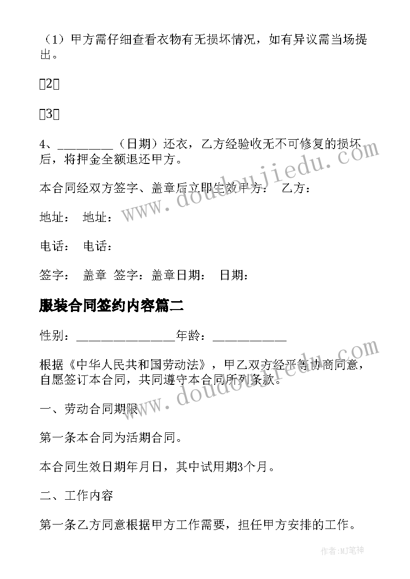 最新工程建设表态发言 务虚会发言材料工作思路(大全5篇)