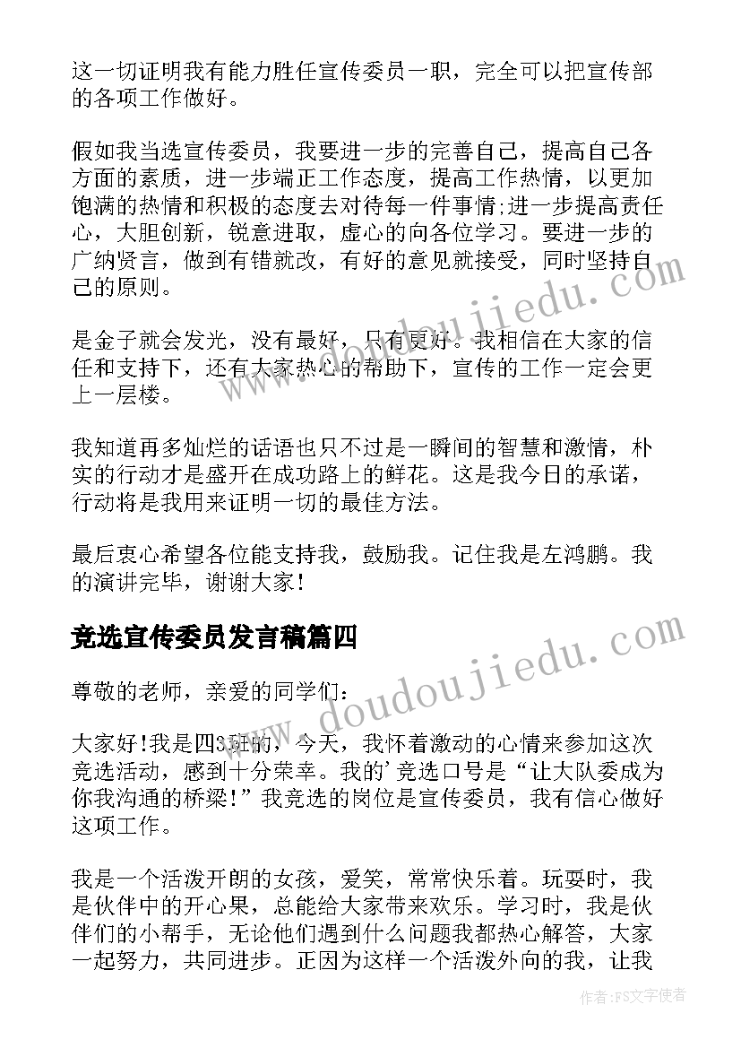 2023年国家电网安规培训心得体会(优秀5篇)