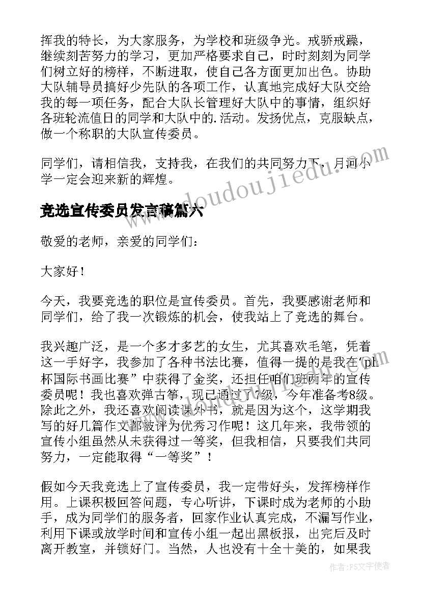 2023年国家电网安规培训心得体会(优秀5篇)