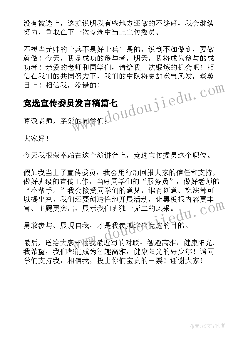 2023年国家电网安规培训心得体会(优秀5篇)