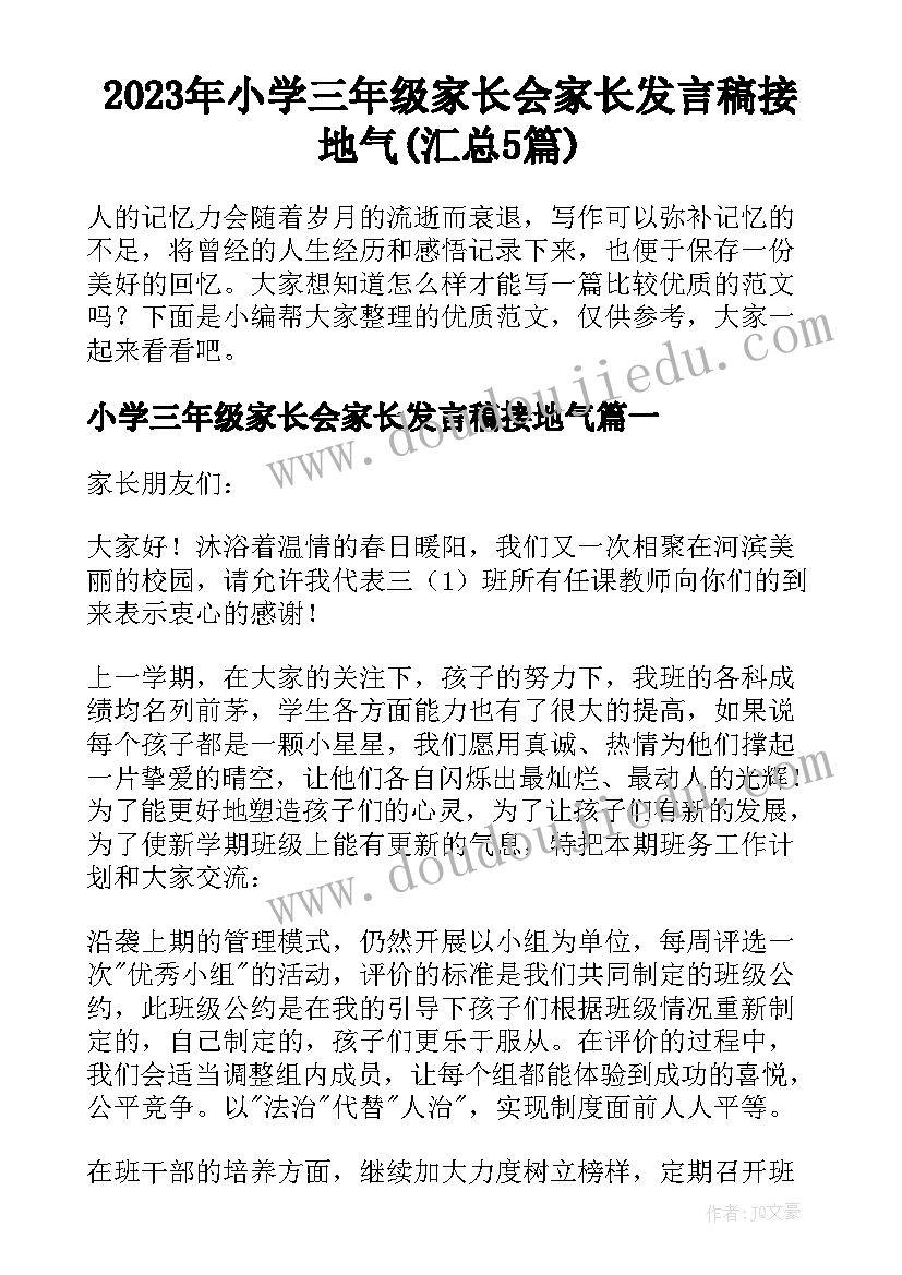 最新屠呦呦事迹材料 中国科学家屠呦呦事迹(优秀5篇)