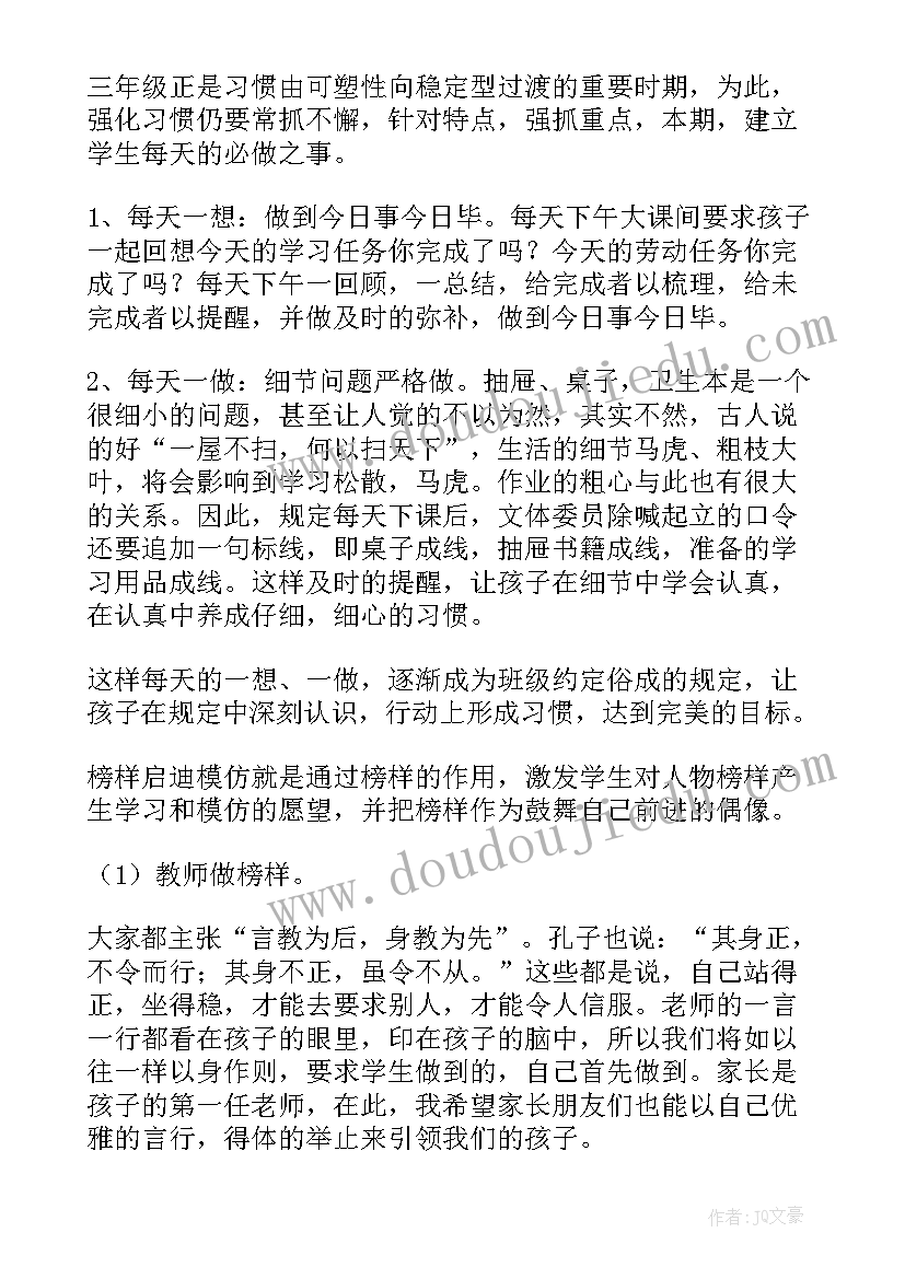 最新屠呦呦事迹材料 中国科学家屠呦呦事迹(优秀5篇)