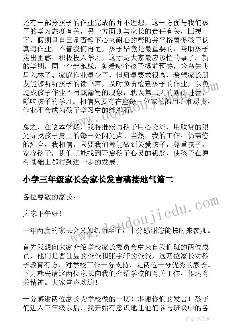 最新屠呦呦事迹材料 中国科学家屠呦呦事迹(优秀5篇)