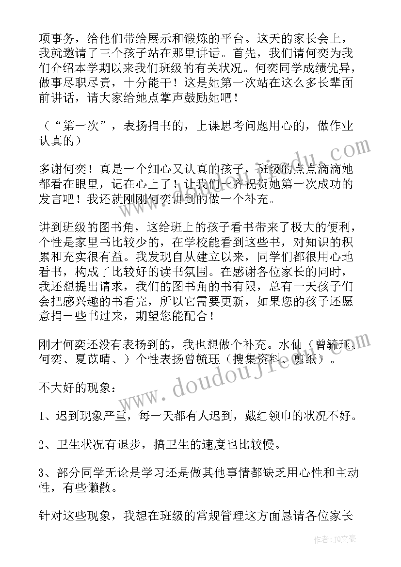 最新屠呦呦事迹材料 中国科学家屠呦呦事迹(优秀5篇)