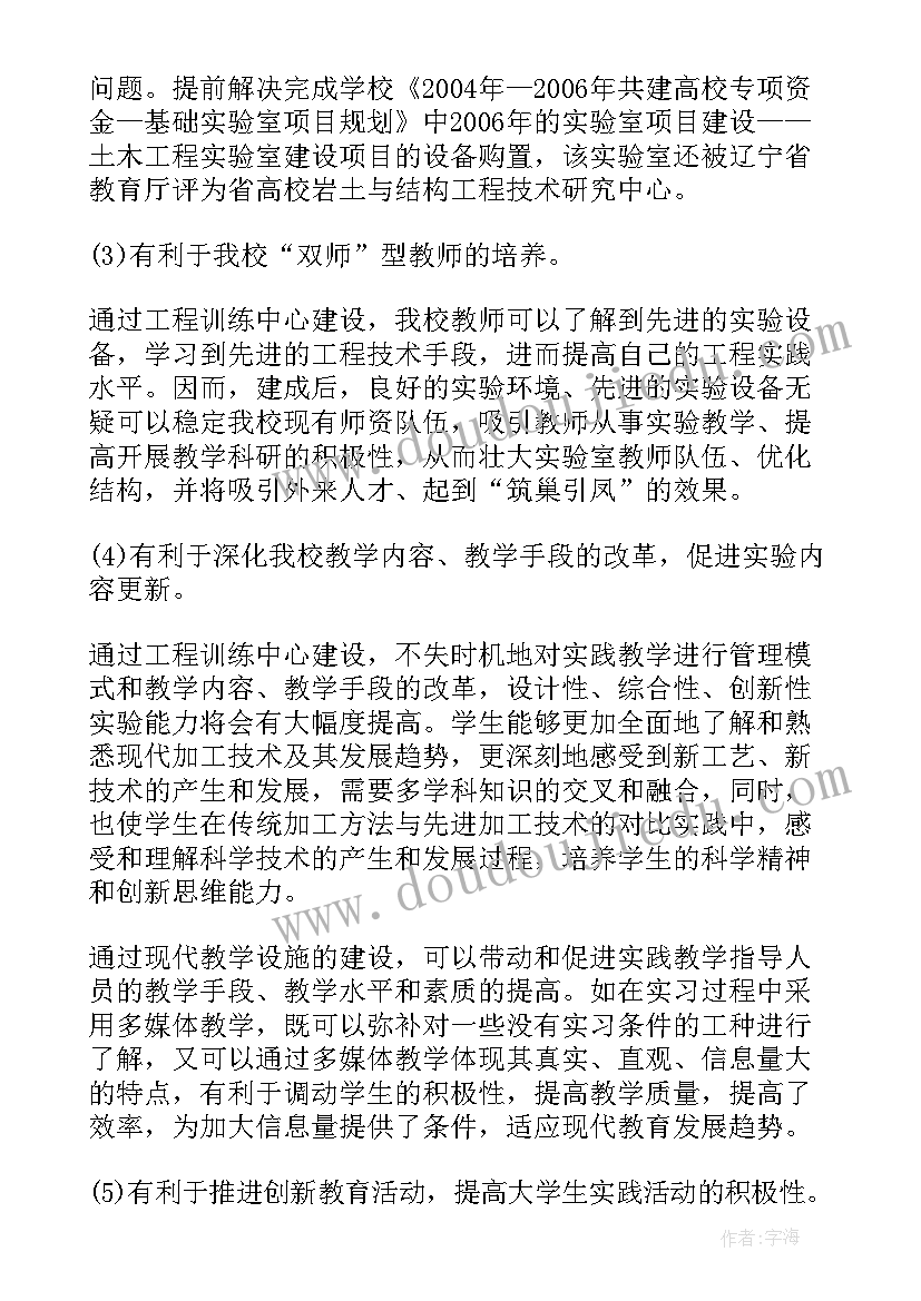 最新宠物项目报告(实用5篇)