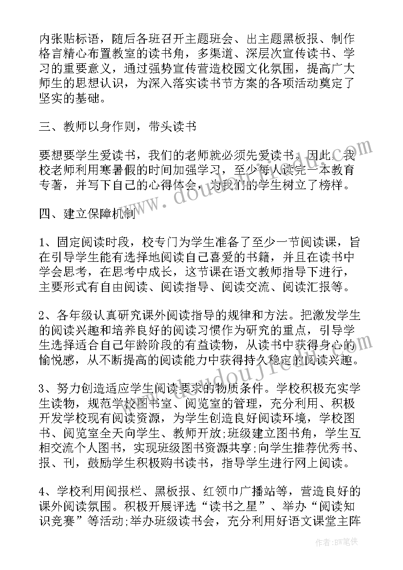 最新幼儿园新学期园长讲话串词 幼儿园新学期开学园长讲话稿(实用5篇)