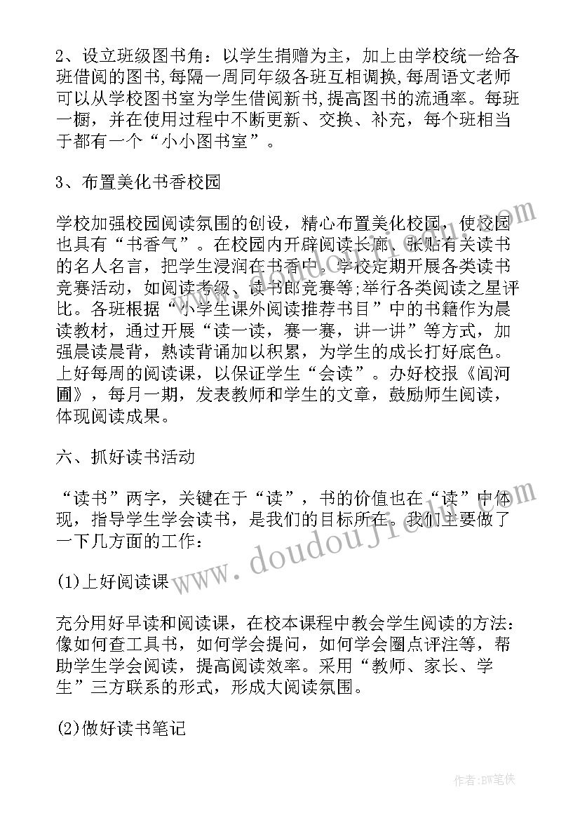 最新幼儿园新学期园长讲话串词 幼儿园新学期开学园长讲话稿(实用5篇)