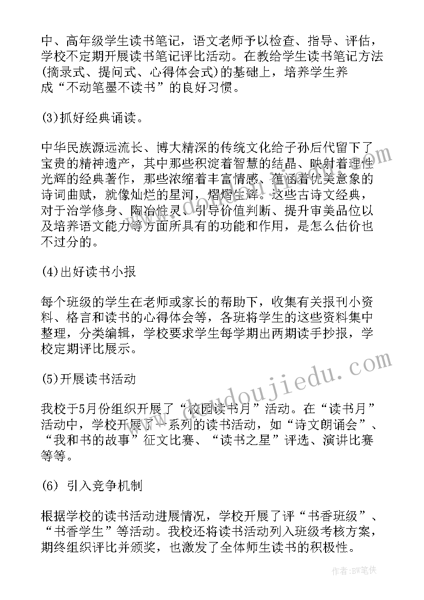 最新幼儿园新学期园长讲话串词 幼儿园新学期开学园长讲话稿(实用5篇)