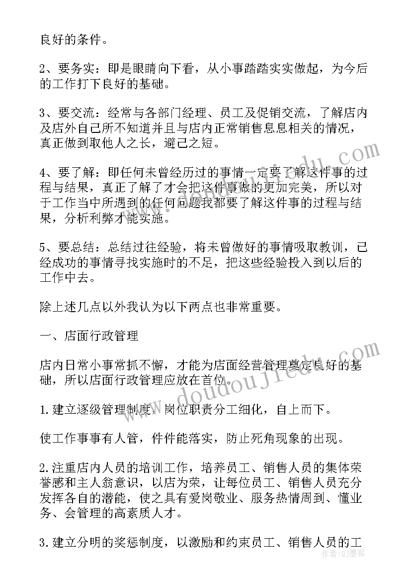 公司周年庆领导发言稿幽默版 公司周年庆领导发言稿(优秀5篇)