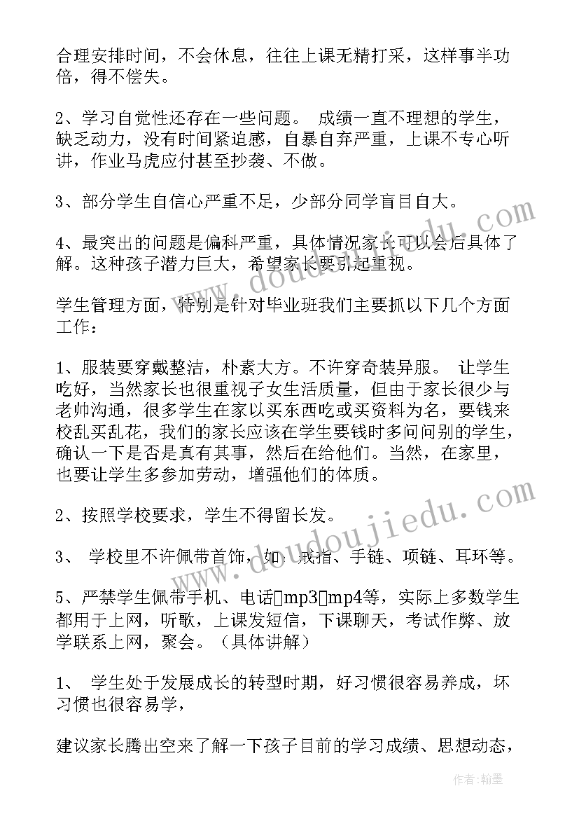 爱国主义读书活动演讲比赛 读书演讲比赛活动方案(大全5篇)