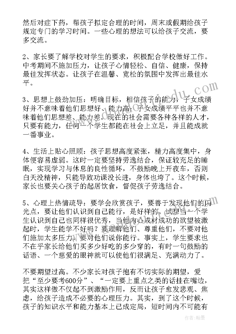 爱国主义读书活动演讲比赛 读书演讲比赛活动方案(大全5篇)