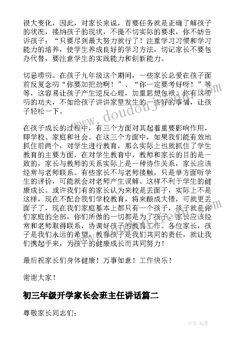 爱国主义读书活动演讲比赛 读书演讲比赛活动方案(大全5篇)