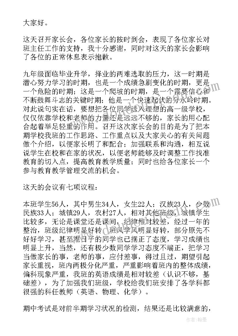 爱国主义读书活动演讲比赛 读书演讲比赛活动方案(大全5篇)