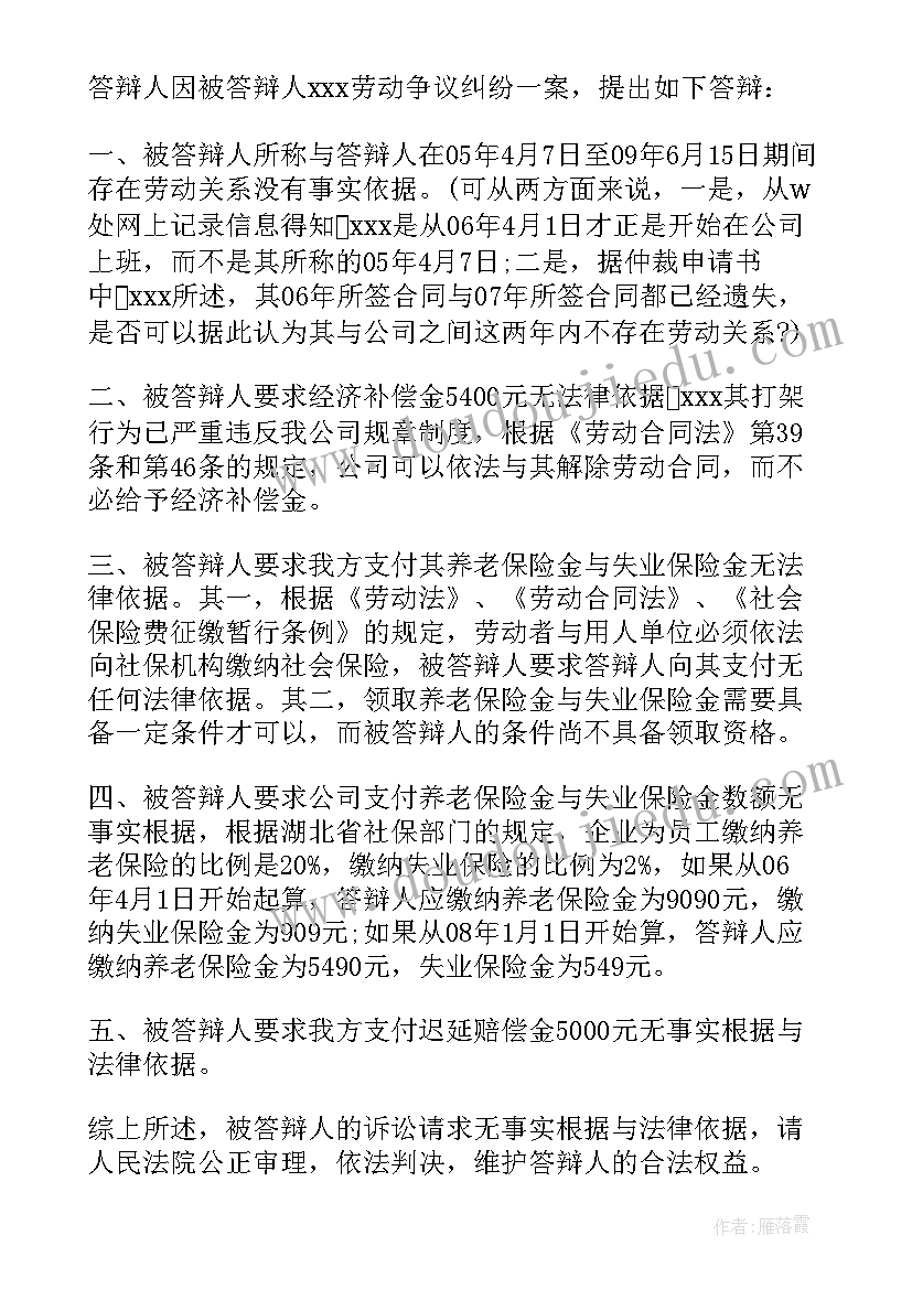 2023年远离毒品珍爱生命手抄报内容(通用6篇)