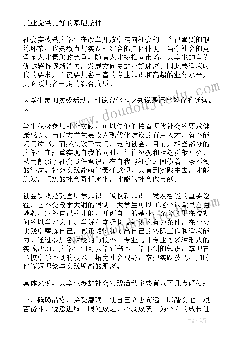 2023年招聘活动主持人 活动策划招聘(大全5篇)