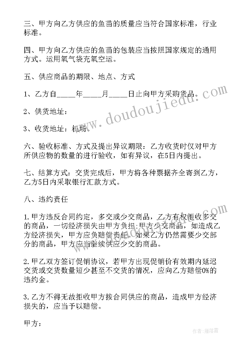 2023年资产托管合同和租房合同区别(精选5篇)