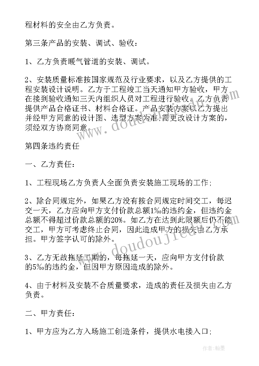 2023年新生入园的亲子活动方案设计(通用5篇)